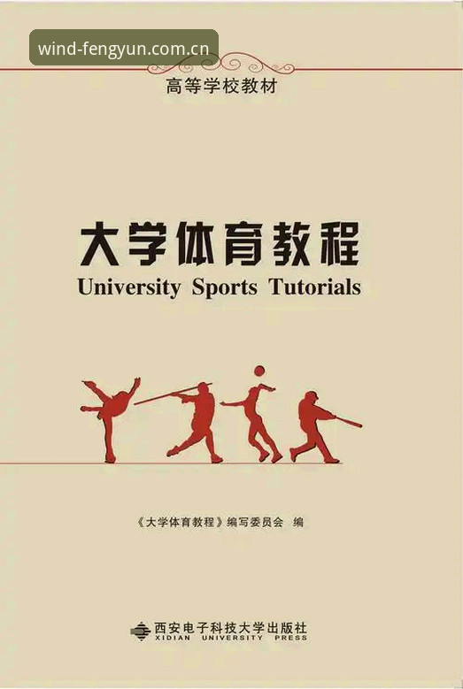 风云体育官网 风云体育官网核心功能使用教程:从下载到投注全流程操作指南