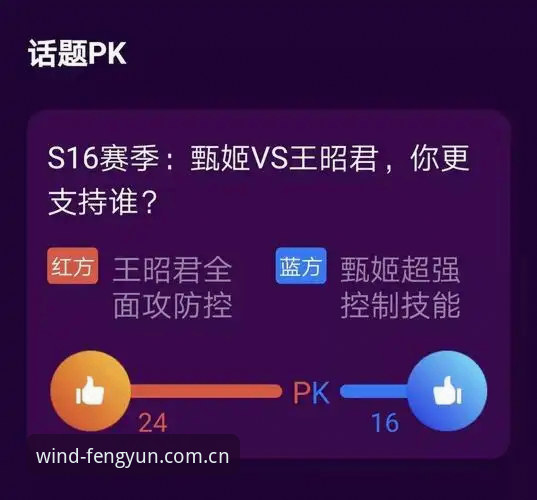 风云体育APP功能介绍下载不了怎么办 风云体育APP功能全解析与下载失败问题解决指南