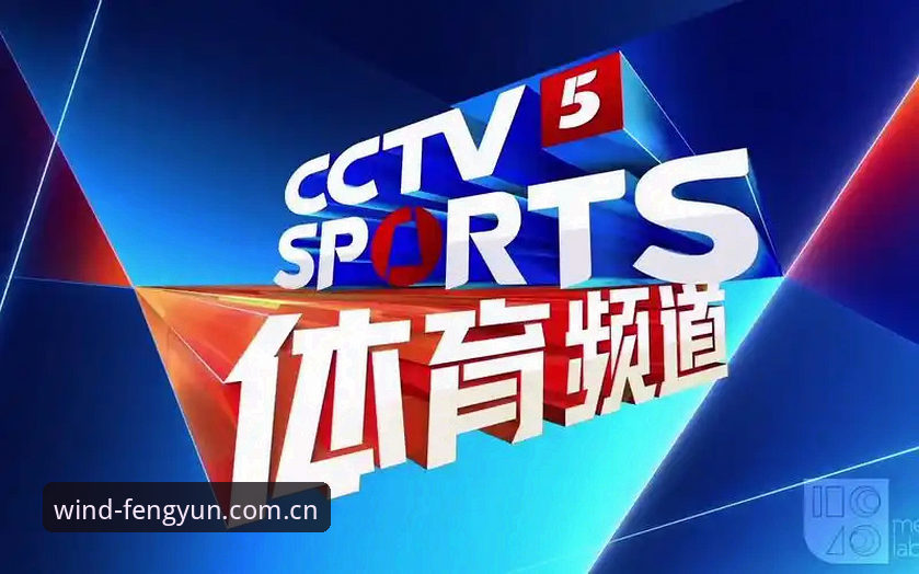 风云体育平台完整使用指南：从下载到投注的专家级操作手册